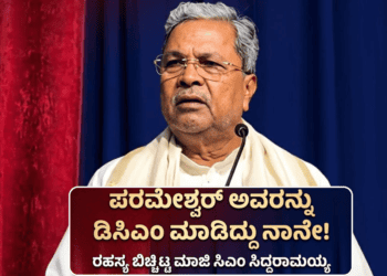 ರಸ್ತೆ ಅಪಘಾತ (3)