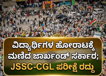 ರೆಮ್ಯುನರೇಷನ್ (1)