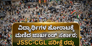 ರೆಮ್ಯುನರೇಷನ್ (1)