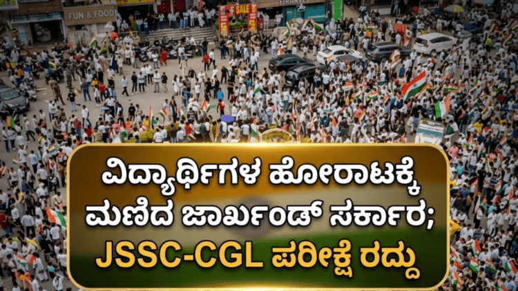 ರೆಮ್ಯುನರೇಷನ್ (1)