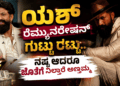 ರೆಮ್ಯುನರೇಷನ್