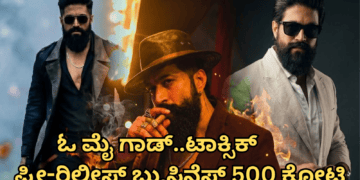 ರೆಮ್ಯುನರೇಷನ್ (3)