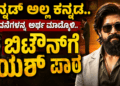 ರೆಮ್ಯುನರೇಷನ್ (6)