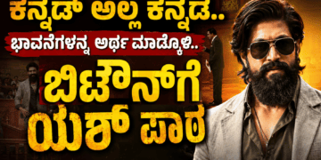 ರೆಮ್ಯುನರೇಷನ್ (6)