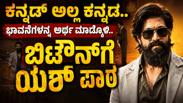 ರೆಮ್ಯುನರೇಷನ್ (6)