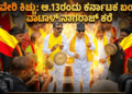 ವೋಟ್ (1)
