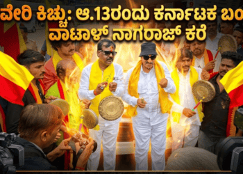 ವೋಟ್ (1)