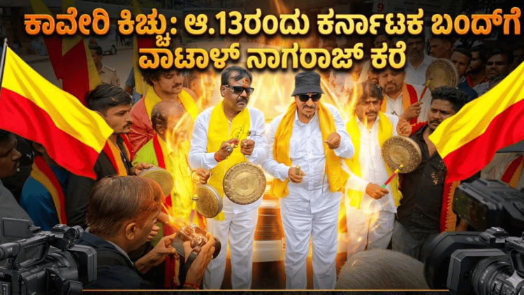 ವೋಟ್ (1)