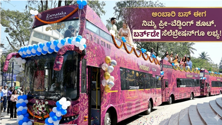 ವೋಟ್ (12)