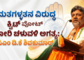 ವೋಟ್