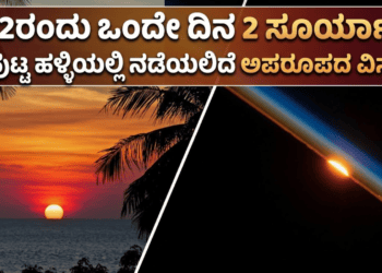 ವೋಟ್ (14)