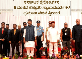 ವೋಟ್ (2)