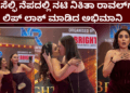 ವೋಟ್ (3)