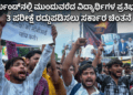 ವೋಟ್ (5)
