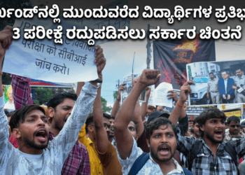 ವೋಟ್ (5)