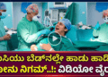 ವೋಟ್ (6)