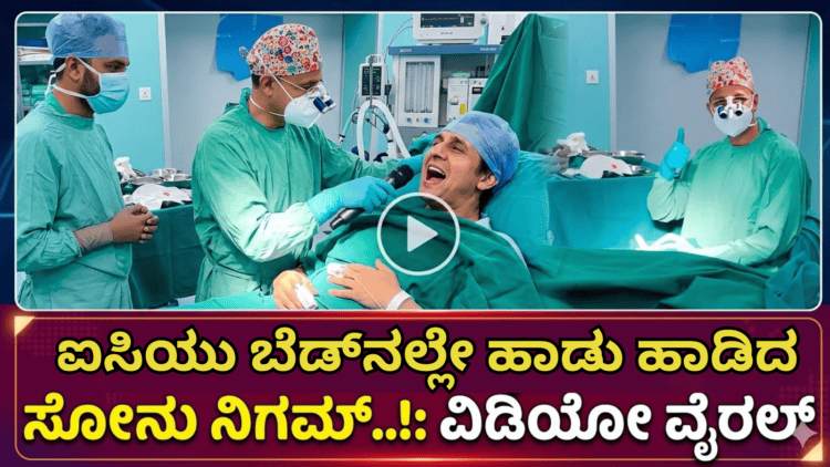 ವೋಟ್ (6)