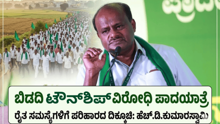 ವೋಟ್ (7)
