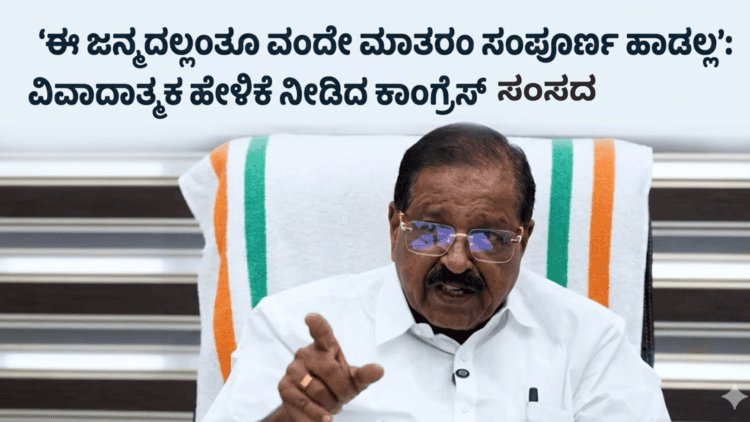 ವೋಟ್ (9)