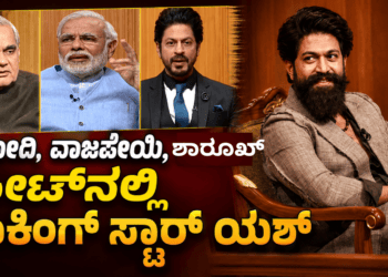 ಶಾರೂಖ್