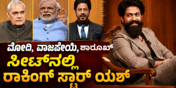 ಶಾರೂಖ್