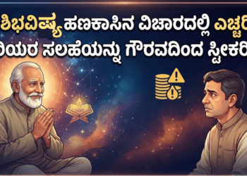 ಷ್ಯ (22)