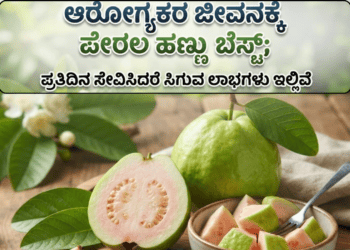 ಷ್ಯ (23)