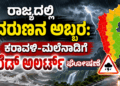 ಷ್ಯ (24)