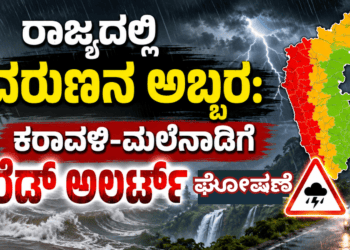 ಷ್ಯ (24)
