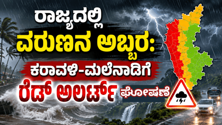 ಷ್ಯ (24)