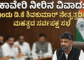 ಷ್ಯ (25)