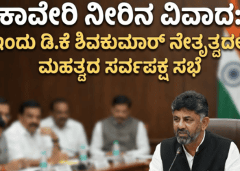 ಷ್ಯ (25)
