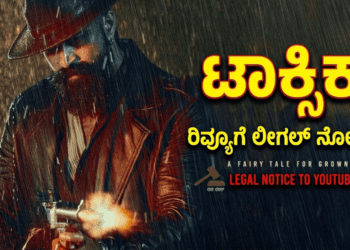 ಸರ್ಟಿಫಿಕೇಟ್ (12)