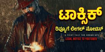 ಸರ್ಟಿಫಿಕೇಟ್ (12)