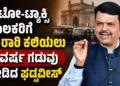 ಸರ್ಟಿಫಿಕೇಟ್ (13)