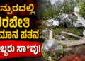 ಸರ್ಟಿಫಿಕೇಟ್ (3)