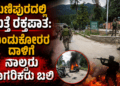 ಸರ್ಟಿಫಿಕೇಟ್ (4)