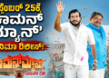 ಸರ್ಟಿಫಿಕೇಟ್ (5)