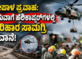 ಸರ್ಟಿಫಿಕೇಟ್ (7)