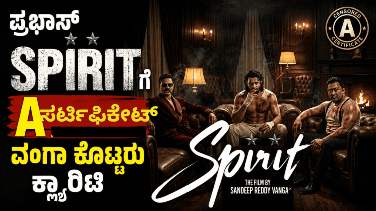 ಸರ್ಟಿಫಿಕೇಟ್