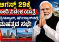 ಸರ್ಟಿಫಿಕೇಟ್ (8)