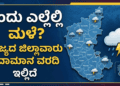 ಸಾವು (1)