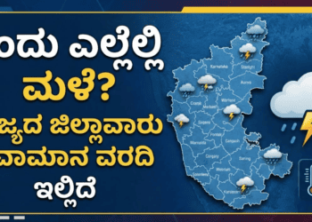 ಸಾವು (1)