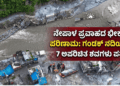 ಸಾವು (10)