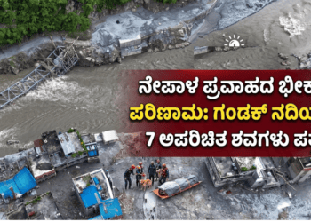 ಸಾವು (10)