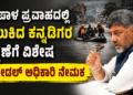 ಸಾವು (11)