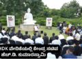 ಸಾವು (11)