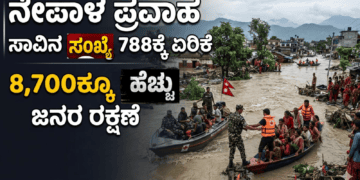 ಸಾವು (12)