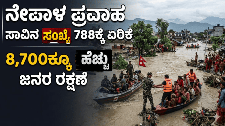 ಸಾವು (12)