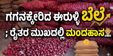 ಸಾವು (12)